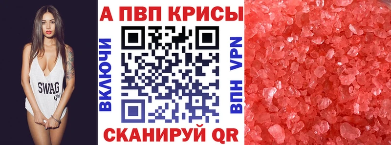 Альфа ПВП СК КРИС  Купить  Харабали 
