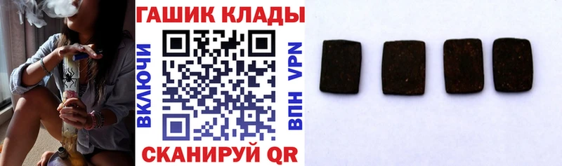ГАШИШ убойный  Купить  Харабали 