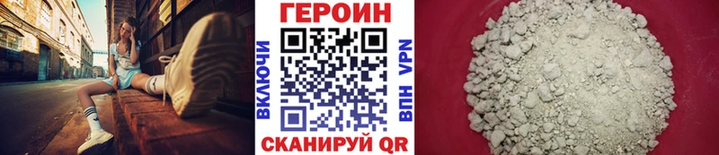 Героин гречка Харабали