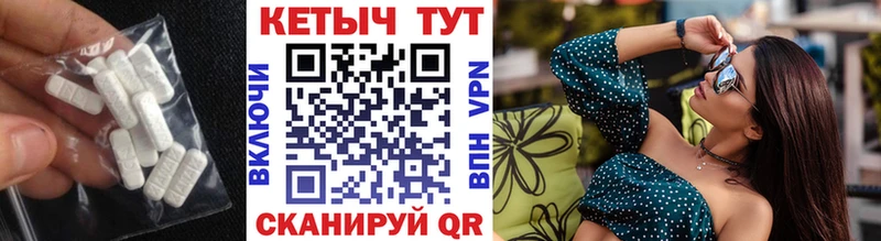 Кетамин VHQ  Купить  Харабали 