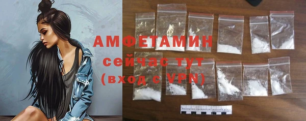 герыч Карпинск