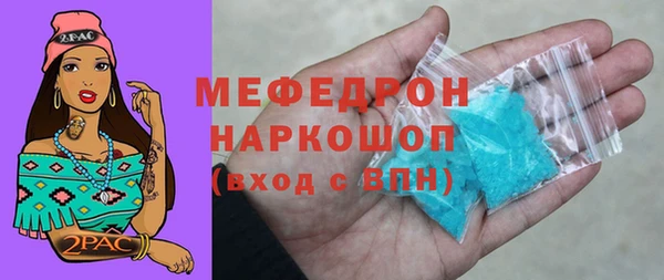 герыч Карпинск