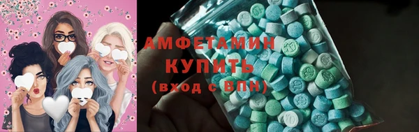 марки lsd Касимов