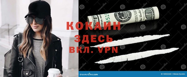 герыч Карпинск