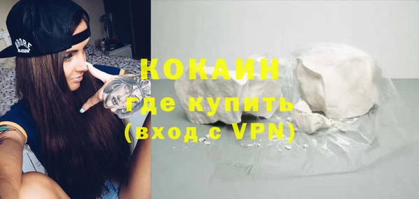 герыч Карпинск