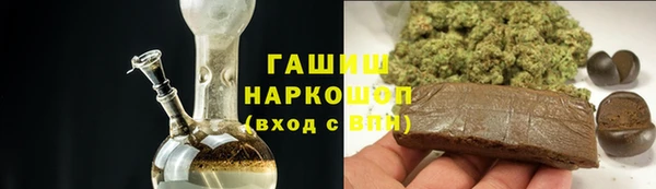 герыч Карпинск