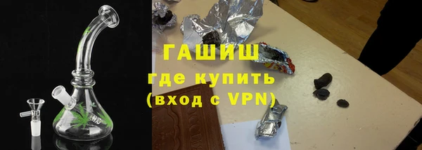 герыч Карпинск