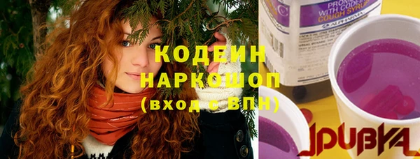 герыч Карпинск