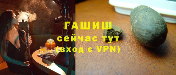 герыч Карпинск