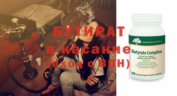 герыч Карпинск