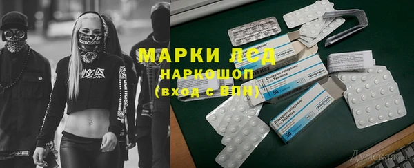 герыч Карпинск