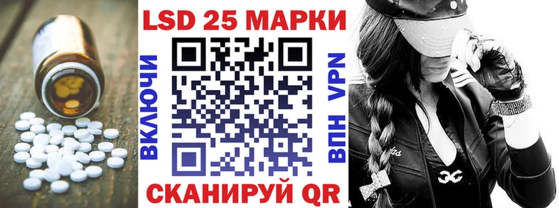 ЛСД экстази кислота  Купить где  Харабали 