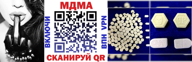 Купить где  Харабали  МДМА VHQ 