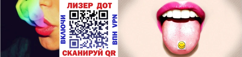 Наркотические марки 1,8мг Купить где Харабали