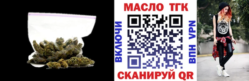 Купить где Харабали ТГК вейп