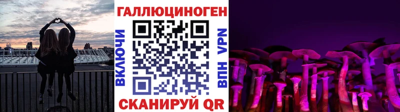 Галлюциногенные грибы ЛСД  Купить где  Харабали 