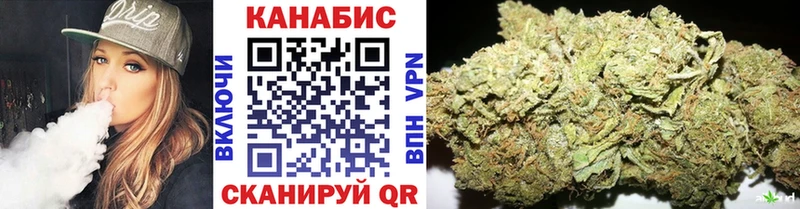 Купить  Харабали  Каннабис Amnesia 
